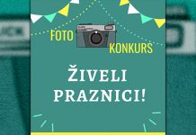 „Visit East Serbia” покренула фото конкурс „Источна Србија – Живели празници” Фото конкурс „Источна Србија – Живели празници”