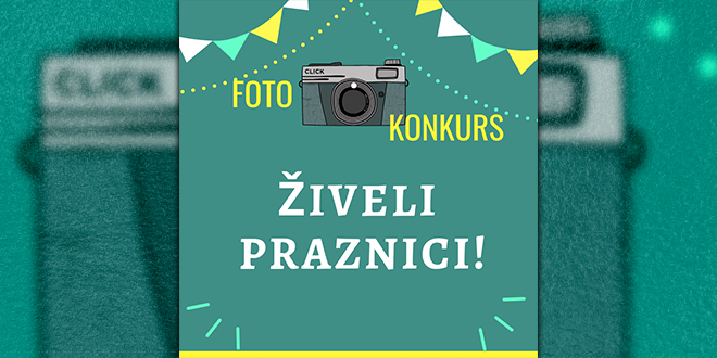 Фото конкурс &bdquo;Источна Србија &ndash; Живели празници&rdquo;