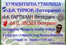 Хуманитарна утакмица фудбалских ветерана Тимока и ветерана Звезде и Партизана на Краљевици Хуманитарна утакмица фудбалских ветерана Тимока и ветерана Звезде и Партизана