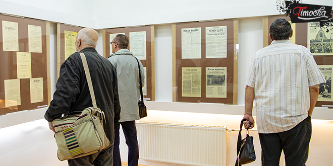 Изложба &bdquo;Периодика Историјског архива у Зајечару (1852&ndash;2019)&rdquo;