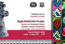 Изложба „Седам миленијума трајања” 16. априла у галерији Народног музеја у Зајечару Изложба „Седам миленијума трајања”
