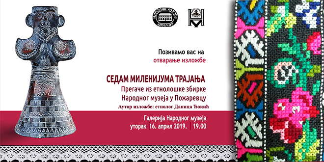 Изложба &bdquo;Седам миленијума трајања&rdquo;