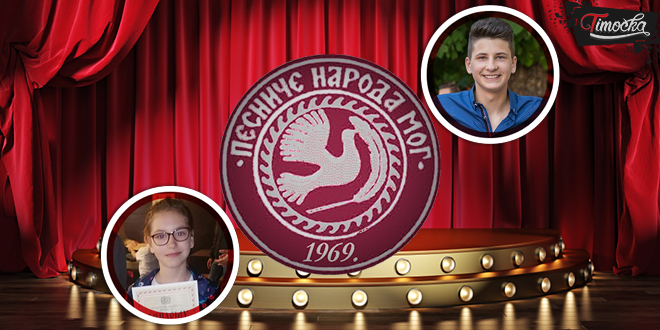 Лара Жикић и Стефан Вугринец &mdash; Републичка смотра рецитатора &bdquo;Песниче народа мог&rdquo;