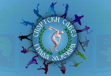 Велика недеља зајечарског школског спорта обележена бројним успесима Спортски савез града Зајечара