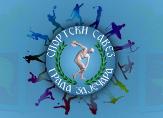 Промоција монографије „Шест деценија за понос и поштовање” у Зајечару Спортски савез града Зајечара