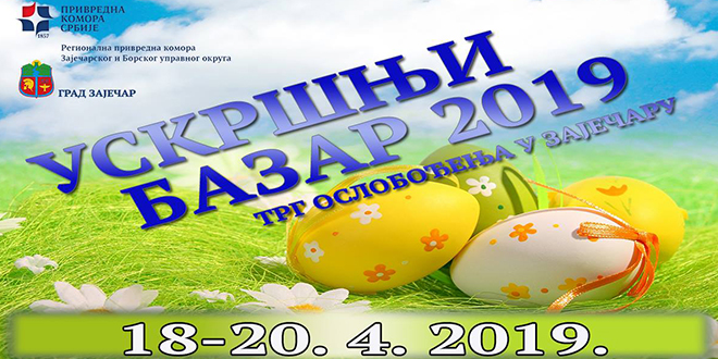 &bdquo;Ускршњи базар&rdquo; 2019