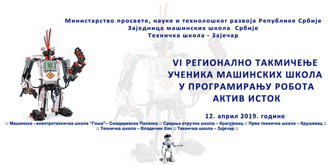 VI Регионално такмичење ученика машинских школа у програмирању робота &ndash; Актив Исток