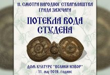 11. Смотра народног стваралаштва града Зајечара „Потекла вода студена” 11. маја у Великом Извору 11. Смотра народног стваралаштва града Зајечара „Потекла вода студена” у Великом Извору