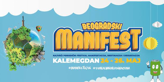 &bdquo;Београдски манифест&rdquo; 2019