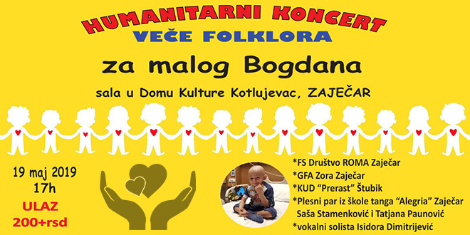 Хуманитарни концерт „Вече фолклора за малог Богдана”