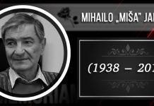 ОДЛАЗАK ВЕЛИKОГ ГЛУМЦА: Умро Михаило Миша Јанкетић In Memoriam — Михаило „Миша” Јанкетић (1938–2019)