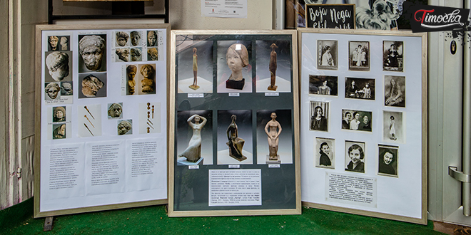 Изложба &bdquo;Женска коса као уметнички израз, времеплов&rdquo;