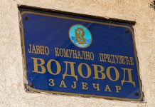 ЈКП „Водовод” Зајечар: Радно време током ускршњих празника ЈКП „Водовод” Зајечар