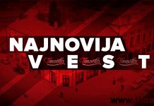 Пронађена Моника Каримановић Најновија Вест