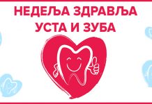 Обележавање Недеље здравља уста и зуба у Зајечару 30. маја Недеља здравља уста и зуба