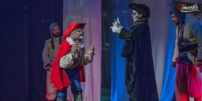 Представа „Мачак у чизмама”