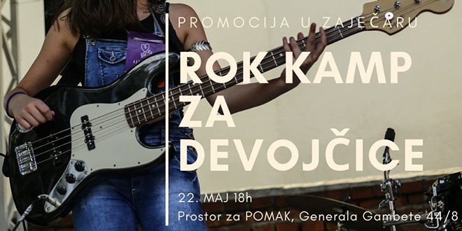 Промоција Рок кампа за девојчице у Зајечару Промоција Рок кампа за девојчице у Зајечару