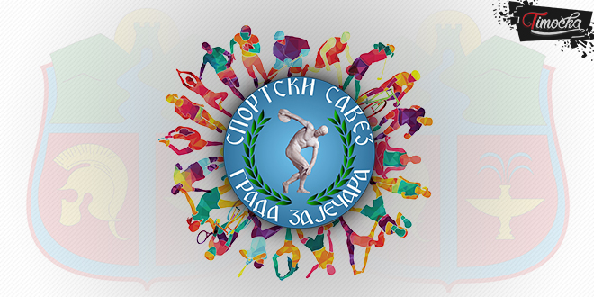 Спортски савез града Зајечара Спортски савез града Зајечара