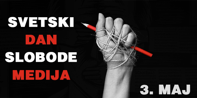 Светски дан слободе медија &mdash; 3. мај