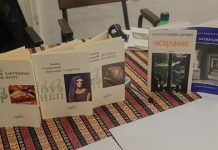 Одржано традиционално вече „Песник лауреат” у Радул-беговом конаку Традиционално вече „Песник лауреат” у Радул-беговом конаку
