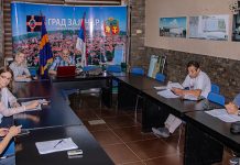 Одржана 10. седница Савета за здравље у Зајечару 10. седница Савета за здравље у Зајечару