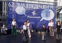 Џез балеринице зајечарског „Дечијег центра” учествовале на 62. Змајевим дечијим играма у Новом Саду „Дечији центар” Зајечар — 62. Змајеве дечије игре