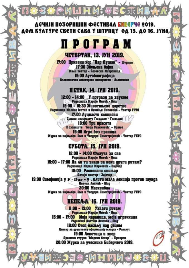 Дечији позоришни фестивал „Биберче”