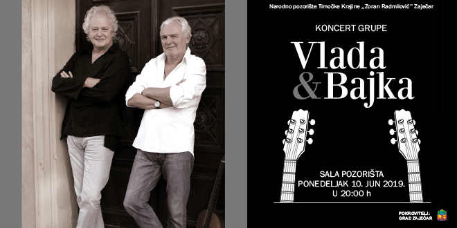 Концерт групе &bdquo;Влада и Бајка&rdquo;