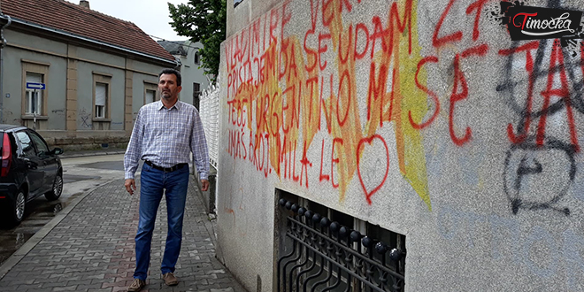 Матична библиотека &bdquo;Светозар Марковић&rdquo; Зајечар &mdash; Оштећена фасада