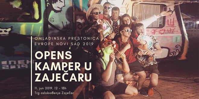 ОПЕНС 2019 кампер