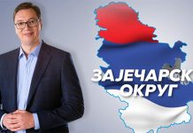 Kампања „Будућност Србије”: Вучић у посети Зајечарском округу 15. јуна Председник Републике Србије Александар Вучић у посети Зајечарском округу