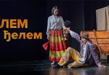 Прва реприза представе „Ђелем, ђелем” 11. јуна у зајечарском театру Представа „Ђелем, ђелем”
