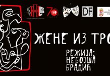 Премијерно извођење представе „Жене из Троје” 24. јуна у Грачаници Представа „Жене из Троје”