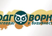 Мултимедијална представа 12. јуна у Техничкој школи у Зајечару Пројекат „Одговорно погледај у будућност”