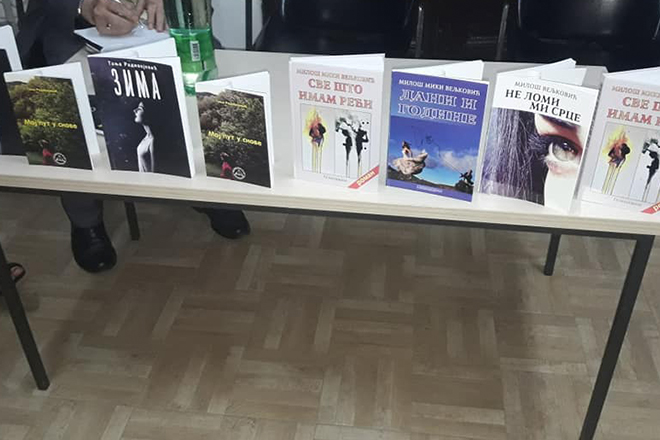 Промоција књига младих аутора Тање Радивојевић и Милоша Вељковића у Сокобањи