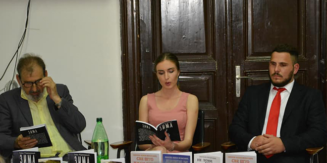 Promocija knjiga mladih autora Tanje Radivojević i Miloša Veljkovića u Sokobanji