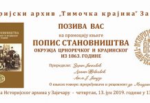 Промоција књиге „Попис становништва окружја Црноречког и Kрајинског из 1863 године” сутра у Зајечару Промоција књиге „Попис становништва окружја Црноречког и Kрајинског из 1863. године”