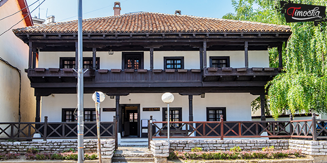 Радул-бегов конак Зајечар