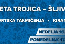 Спортска такмичења поводом празника Свете Тројице у селу Шљивар Света Тројица у Шљивару — Спортска такмичења и игранка