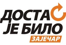 Трибина у организацији „Доста је било” 12. јуна у Зајечару Удружење грађана „Доста је било”