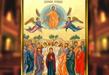 Данас је Спасовдан – обичаји и веровања Вазнесење Господње (Спасовдан)