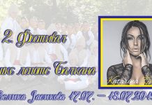 Kомплетан програм и сатница 2. Фестивала „Влашке лепоте Балкана” 2. Фестивал „Влашке лепоте Балкана”