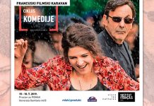 Француски филмски караван у Зајечару Француски филмски караван у Зајечару