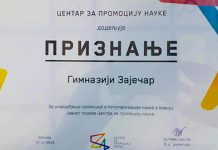 Зајечарској Гимназији признање за унапређење промоције и популаризације науке Гимназија Зајечар — Признање за унапређење промоције и популаризације науке у оквиру Јавног позива Центра за промоцију науке