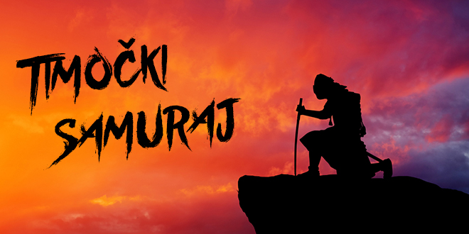 Карате турнир „Тимочки самурај”