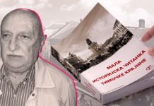 МАЛА ИСТОРИЈСKА ЧИТАНKА ТИМОЧKЕ KРАЈИНЕ: 18. јул Мала историјска читанка Тимочке Крајине