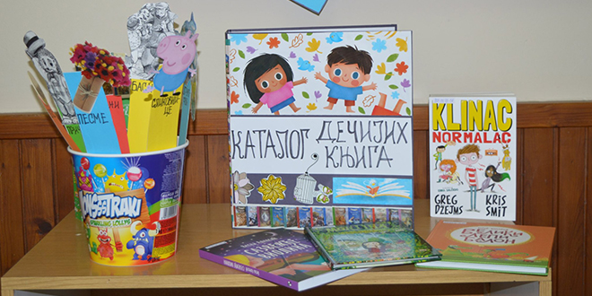 Матична библиотека „Светозар Марковић” Зајечар — Књиге за децу