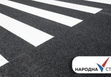 ГО Народне странке у Зајечару поздравља враћање пешачких прелаза Народна странка — Поздравља враћање пешачких прелаза у Зајечару