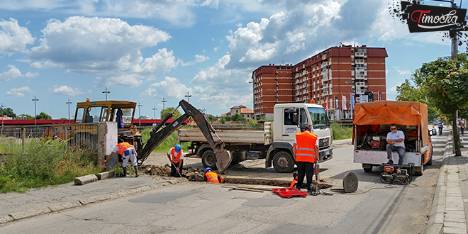 Радови на водоводној мрежи — Чупићева улица Радови на водоводној мрежи — Чупићева улица