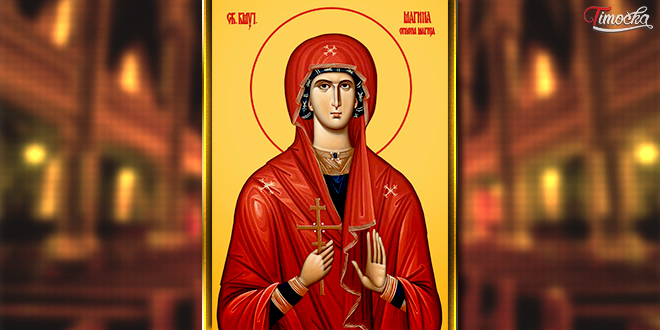 Света великомученица Марина (Огњена Марија)
